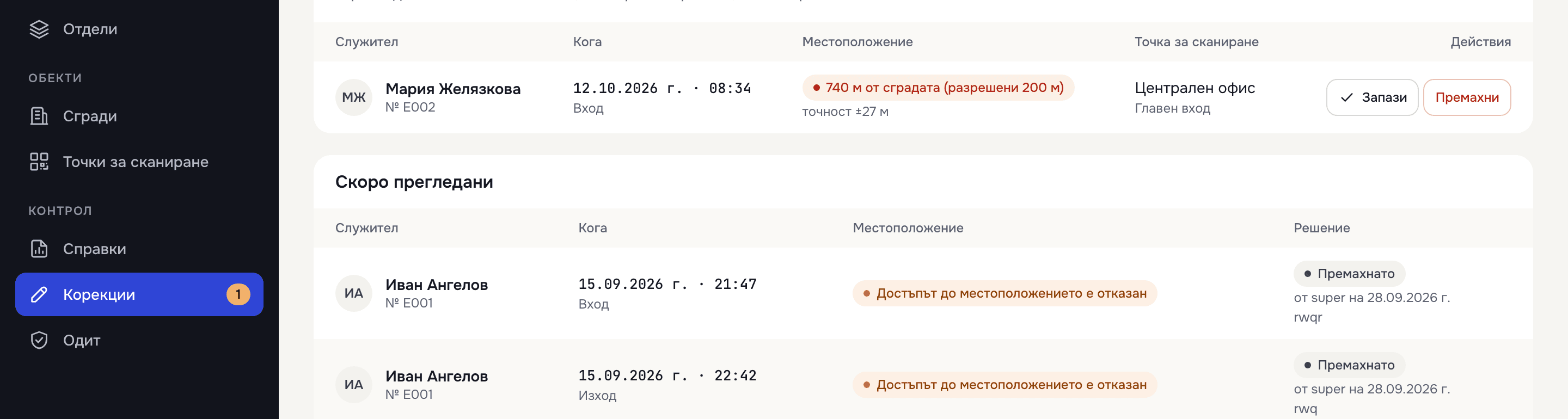 Working Hours