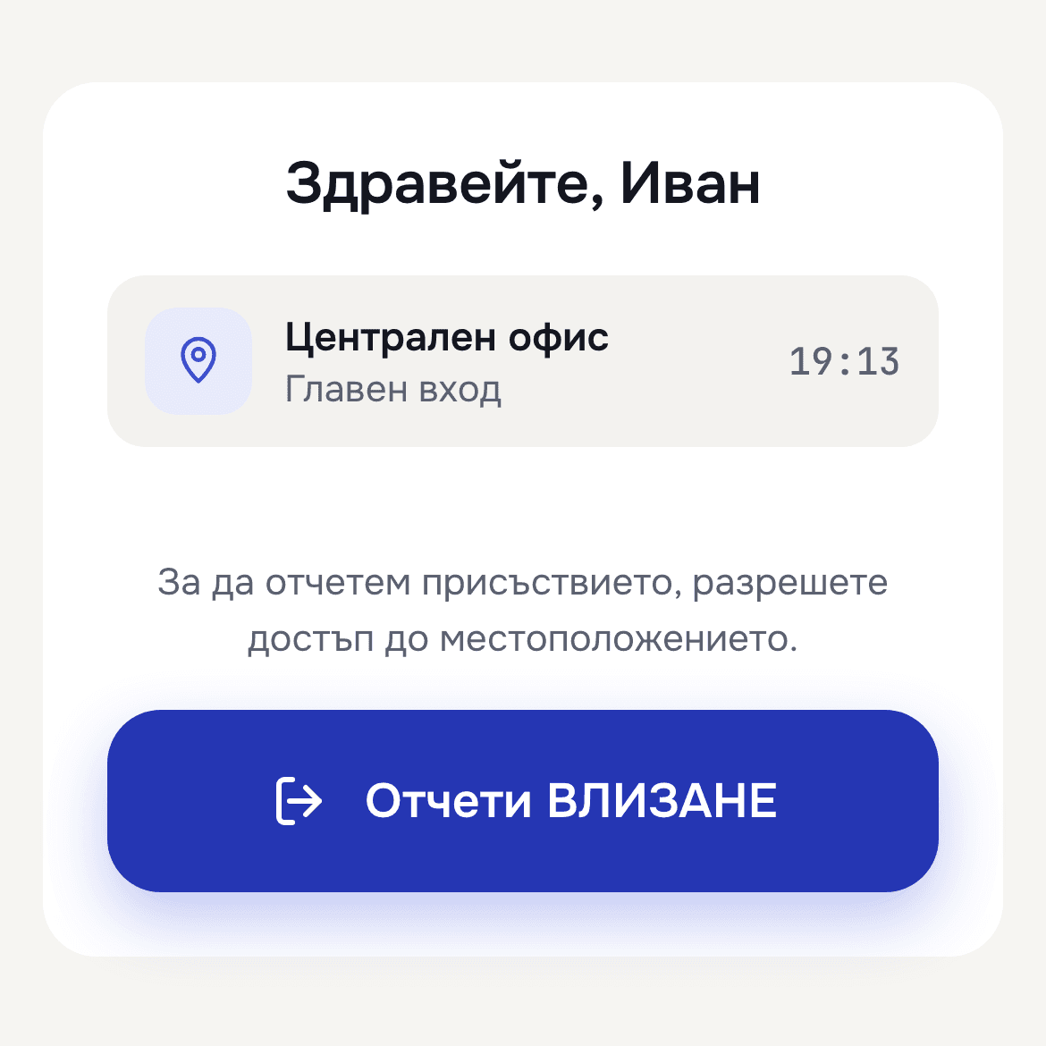 Working Hours